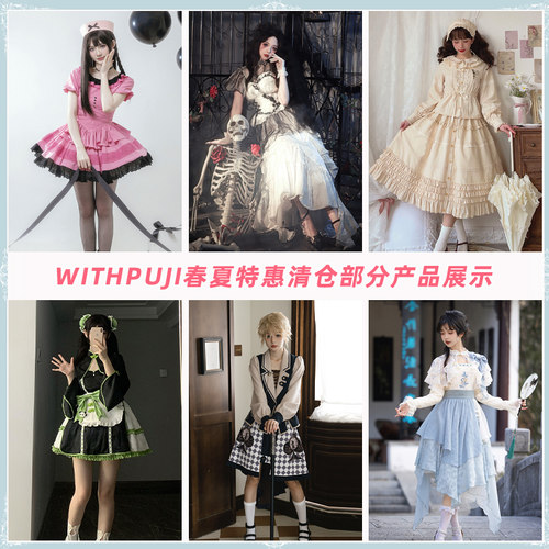 【春夏特惠清仓 到手约4-7折】withpuji原创设计 限量lo裙T恤内搭 - 图0