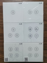 AJBs new Type 86 Bei Guidyuan Affordable Switch Panel E Wireless Communication Technology Intelligent Light Controllers