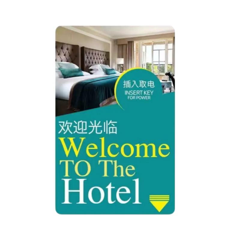 复合酒店取电卡通用型ic高频出差神器房旅游宾馆取电插电id低频卡 - 图3