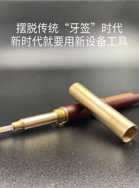 美容院专用祛斑工具点斑笔点斑水