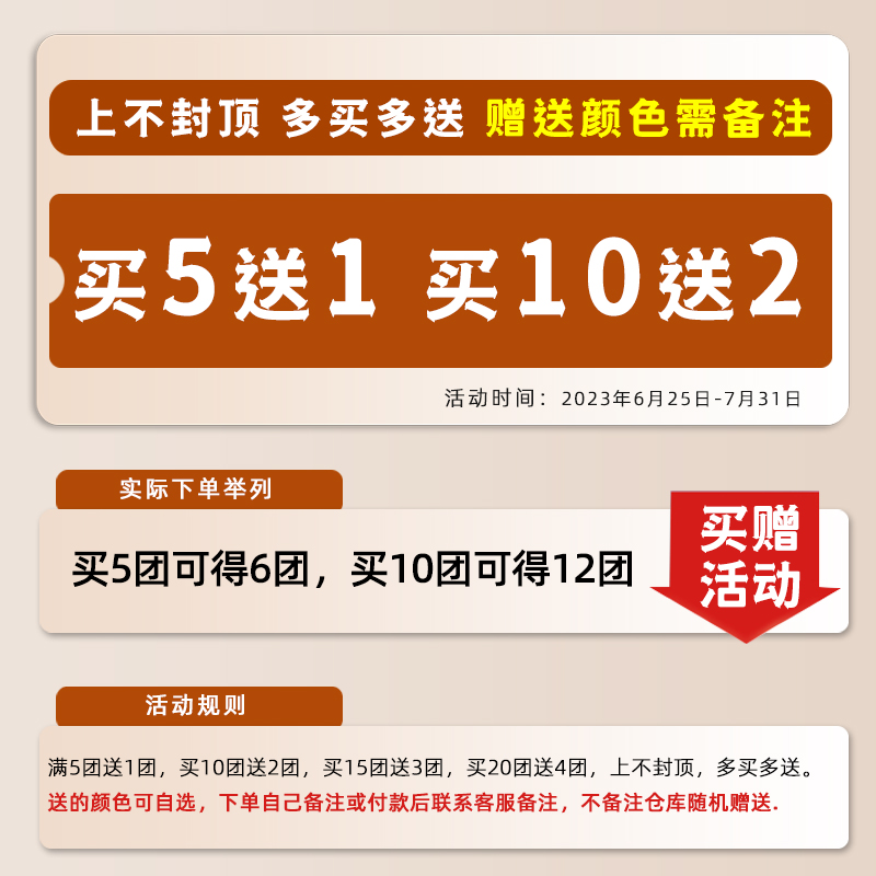 4股牛奶棉精梳毛线团勾线手工编织diy玩偶材料包钩针宝宝棉线球 - 图0