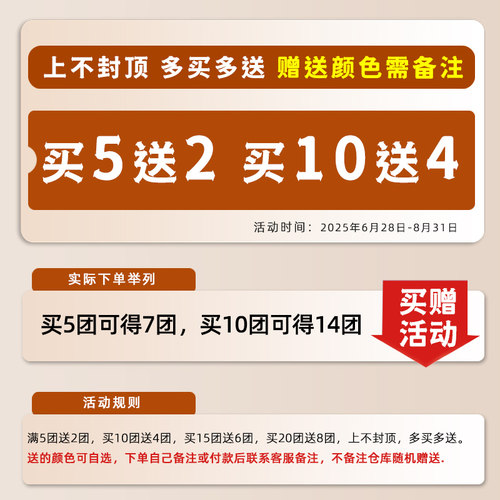 5股牛奶棉钩针毛线手工编织玩偶制作diy材料包围巾毛衣宝宝毛线团 - 图0