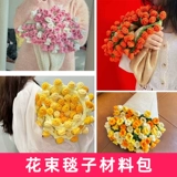 Плетеное одеяло, трикотажный креативный набор материалов, DIY, розы, букет, креативный подарок