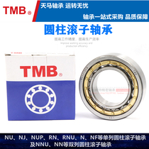 Sky Horse TMB cylindrical roller bearing N NU NJ310 311312313314315316 E EM