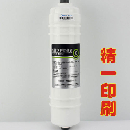 定做拉丝银哑银净水器滤芯标签不干胶logo产品贴纸防水商标贴印刷 - 图1