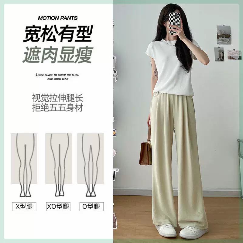 Шелковые летние тонкие брюки, высокая талия, oversize