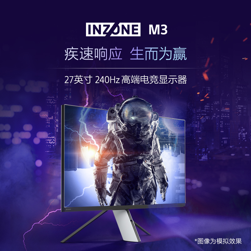 SONY/ INZONE M3߶˵羺Ϸʾ 27Ӣ 240Hz HDR4001599Ԫ
