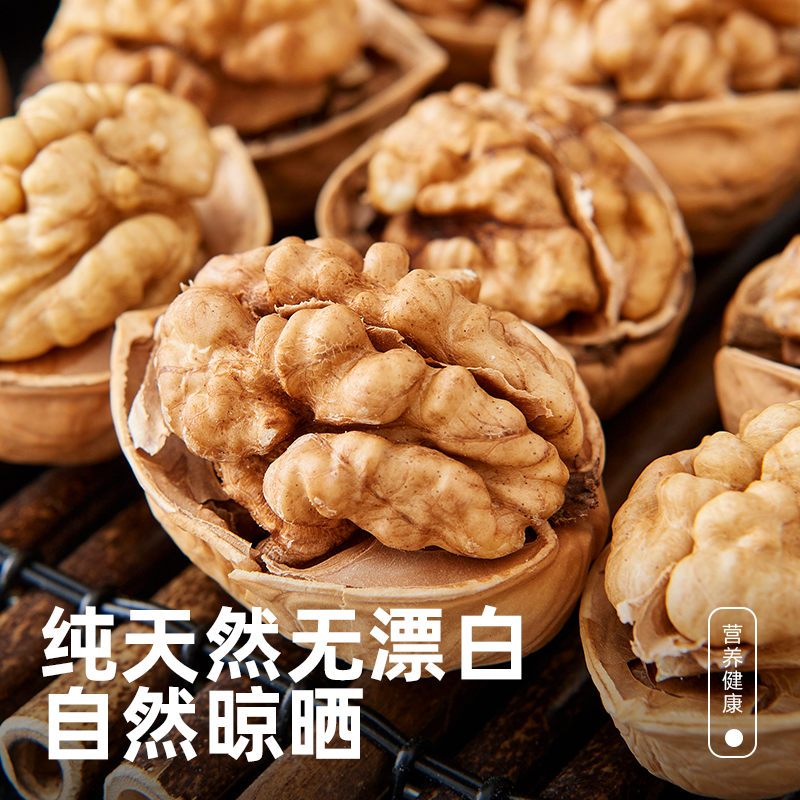 新疆阿克苏185纸皮核桃薄皮2024新货干果孕妇特产坚果零食特级2斤 - 图1