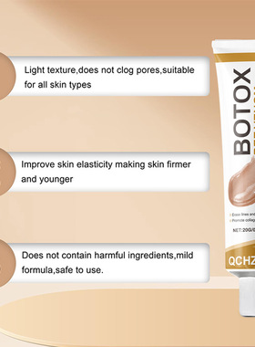 面霜SkinSerumFaceCream