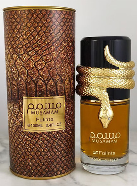 男女高品质香水ArabyPerfume