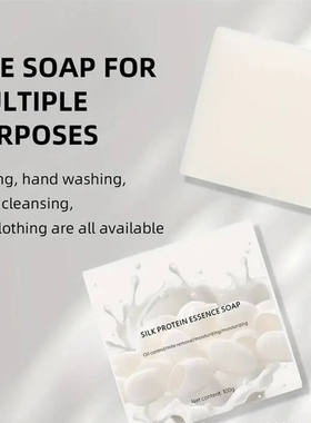 羊奶蚕丝皂洁面SilkMilkSoap