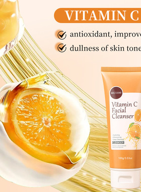 维c洗面奶FacialCleanserWash