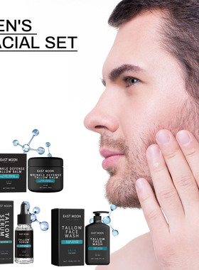 男洗面精华水霜MenFaceCare