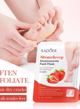 10片滋润手足面膜FootHandMask