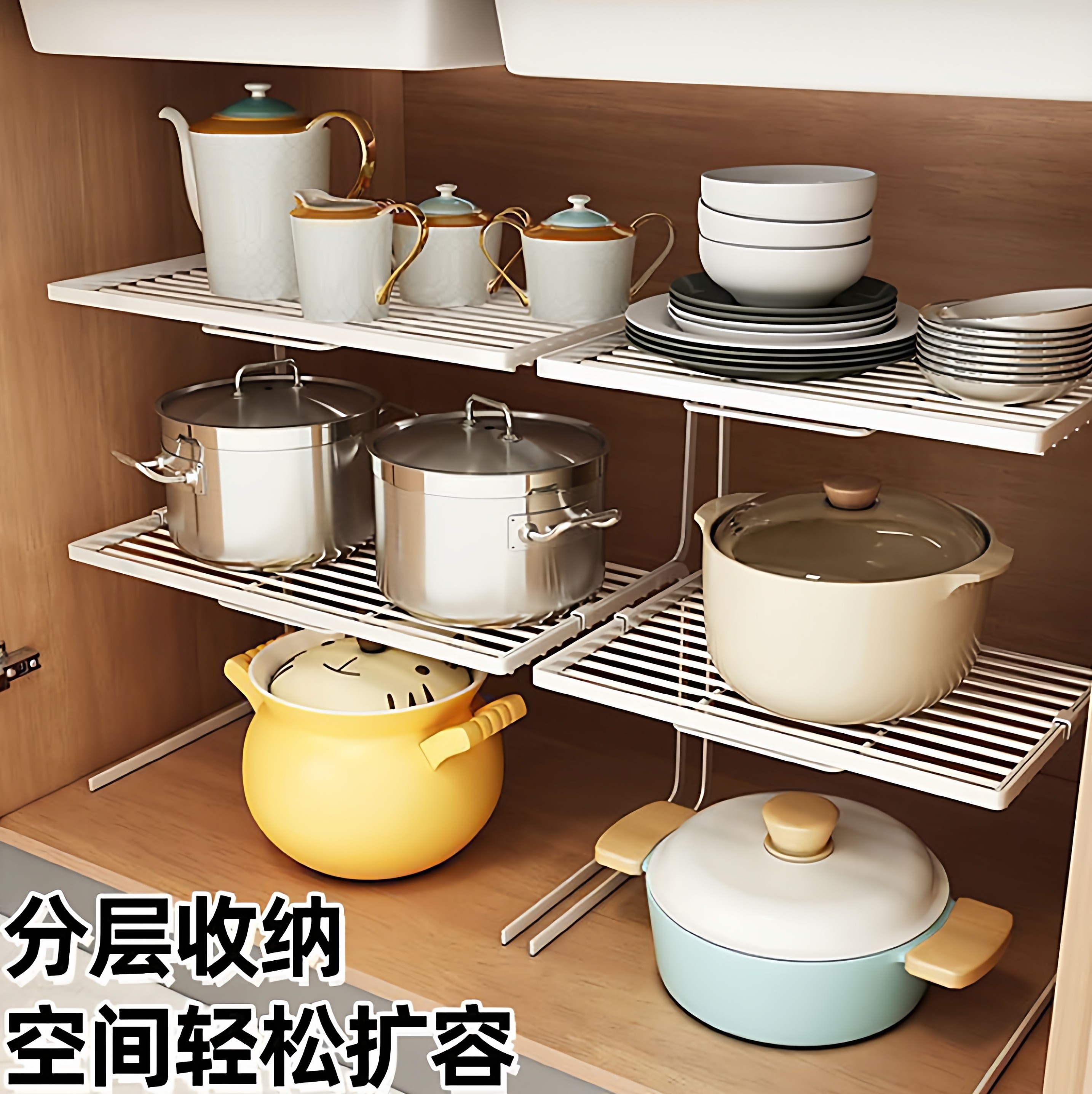 厨房桌面分层架台面置物架锅架橱柜锅具柜子收纳多层隔板置物断格,淘宝优惠券,粉丝福利购,淘宝优惠卷