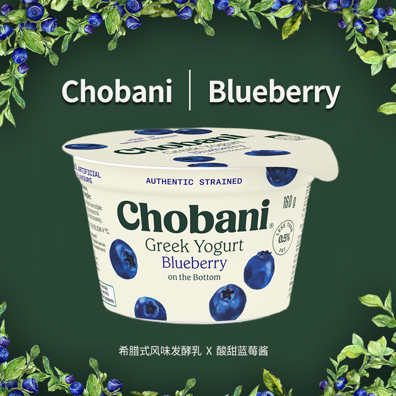 Chobani澳洲低温酸奶果酱型希腊风味发酵乳杯装原味芒果柠檬160克 - 图2