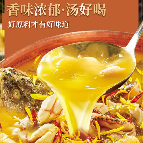 冠香源酸汤肥牛调料1700g 贵州特产金汤调味酱酸汤鱼饺子火锅底料 - 图3