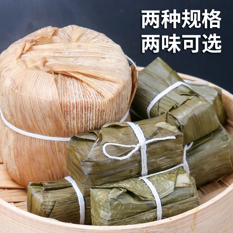 贵州特产黄粑350g  手工竹叶糕小吃黑糯米传统糕点糍粑糯米糕零食 - 图1