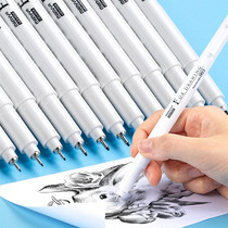 Japan Beauty Glow Drawing Design Needle Tube Pen Brown Paintbrush Single black sketch Comic Hand-painted Waterproof Hooking Pen