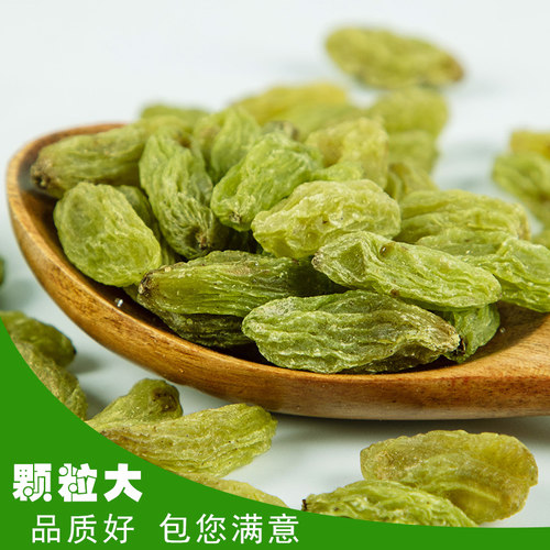 新疆特产吐鲁番葡萄干提子干酸甜无核大颗商用烘焙酸甜可口包邮 - 图0