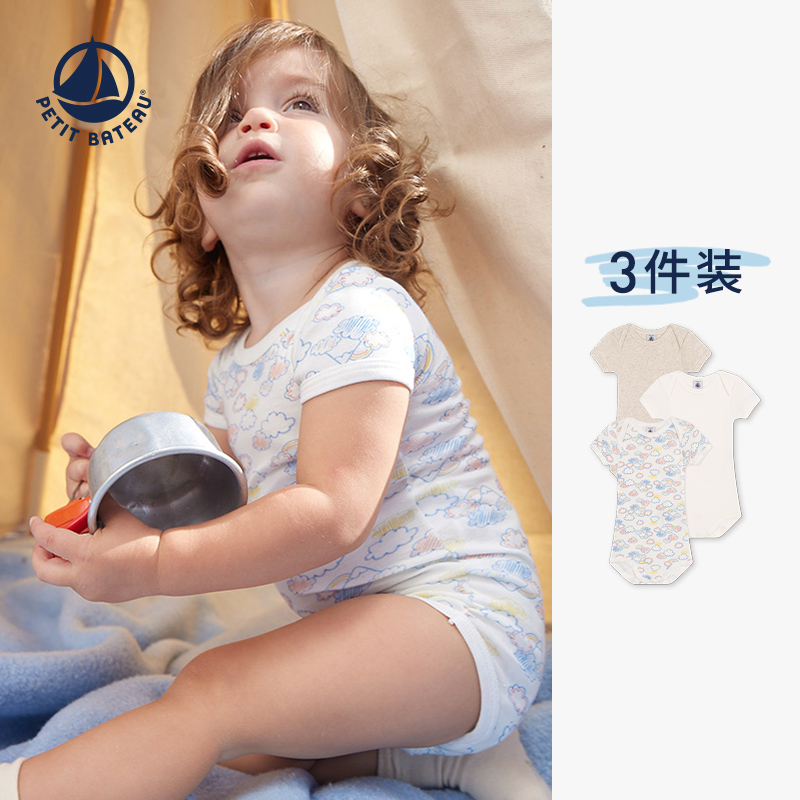 法国小帆船Petitbateau2024春夏新品婴幼儿短袖包屁衣3件装A09YL - 图3