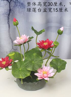 仿真小荷花摆件桌面佛前供佛绢花