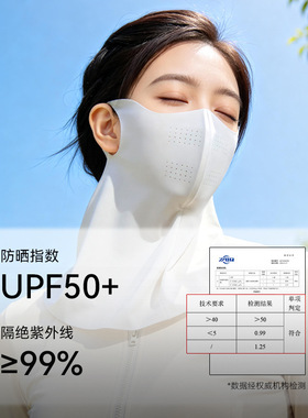 高尔夫夏季防晒面罩女防紫外线