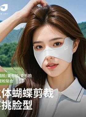 高尔夫防晒面罩跑步运动脸基尼