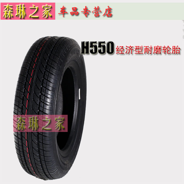 朝阳汽车轮胎175R14 LT 175/75R14 SC338 适用富利卡 福田 得利卡 - 图2