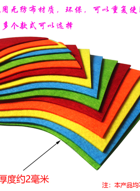 小学校手工不织布标语贴墙面装饰