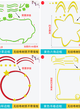 不规则边框装饰可免费开电子发票