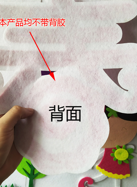 教室黑板报立体标语校园环境布置