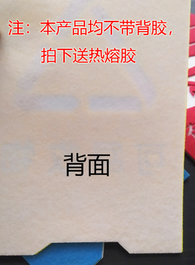 垃圾分类环保主题宣传墙贴黑板报