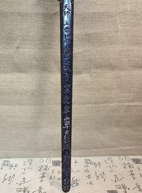 道用品手工桃木剑九天玄女剑浮雕桃木盘凤剑道家用品桃木一体剑