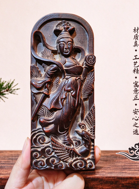 道家用品桃木令牌道士用品法器九天玄女浮雕桃木令牌五雷号令大号