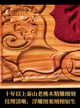 泰山木雕桃木新中式浮雕天官赐福
