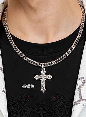 钛钢十字架吊坠项链男