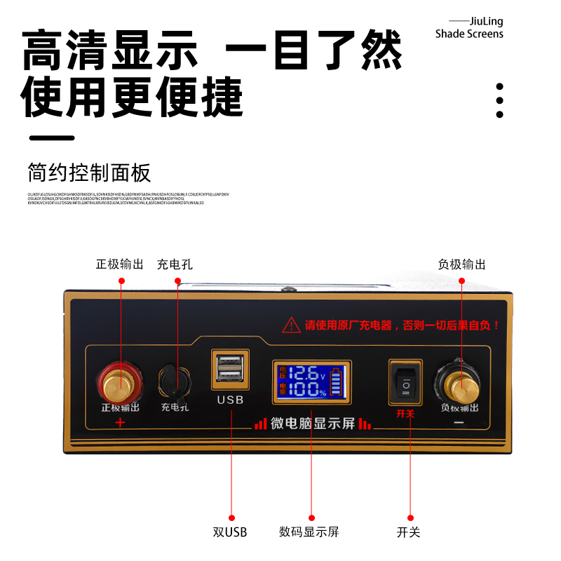 三元锂电池12v大容量大功率推进器100安120超轻动力户外移动电源