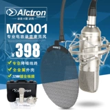 Alctron/Ekchuang MC001 Microfone Microphone Computer K Song Set Professional Recording YY набор якоря