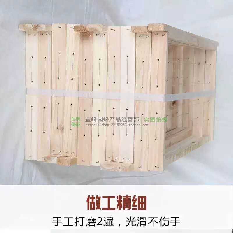 养蜂工具中意蜂标准杉木成品巢框蜜蜂专用蜂箱带钢丝巢框巢础包邮 - 图2