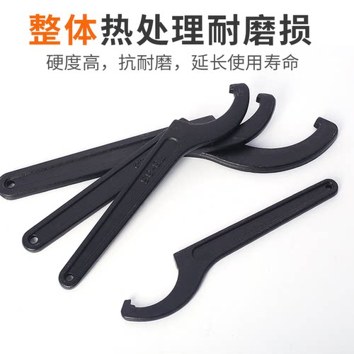 月牙扳手侧面勾型扳手水表盖勾型扳手凹槽圆螺母专用机床维修工具 - 图1