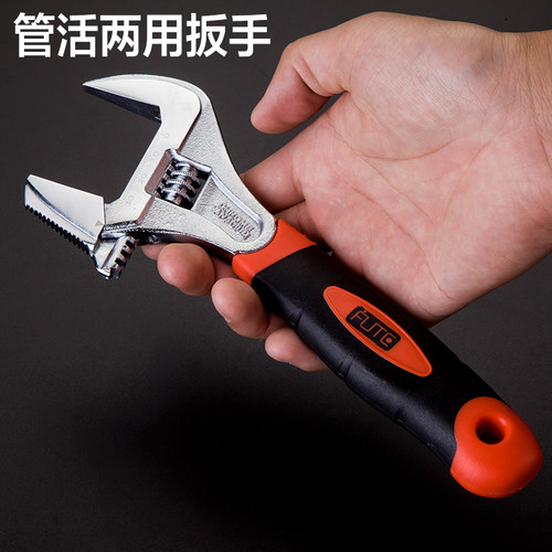 弗特宽口管活扳手超大两用开口扳手多功能活动扳手水暖汽修工具 - 图0