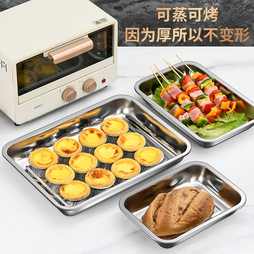 不锈钢长方形托盘商用蒸饭盘大规格100x65cm方盘菜盘鱼盘烧烤盘子 - 图2