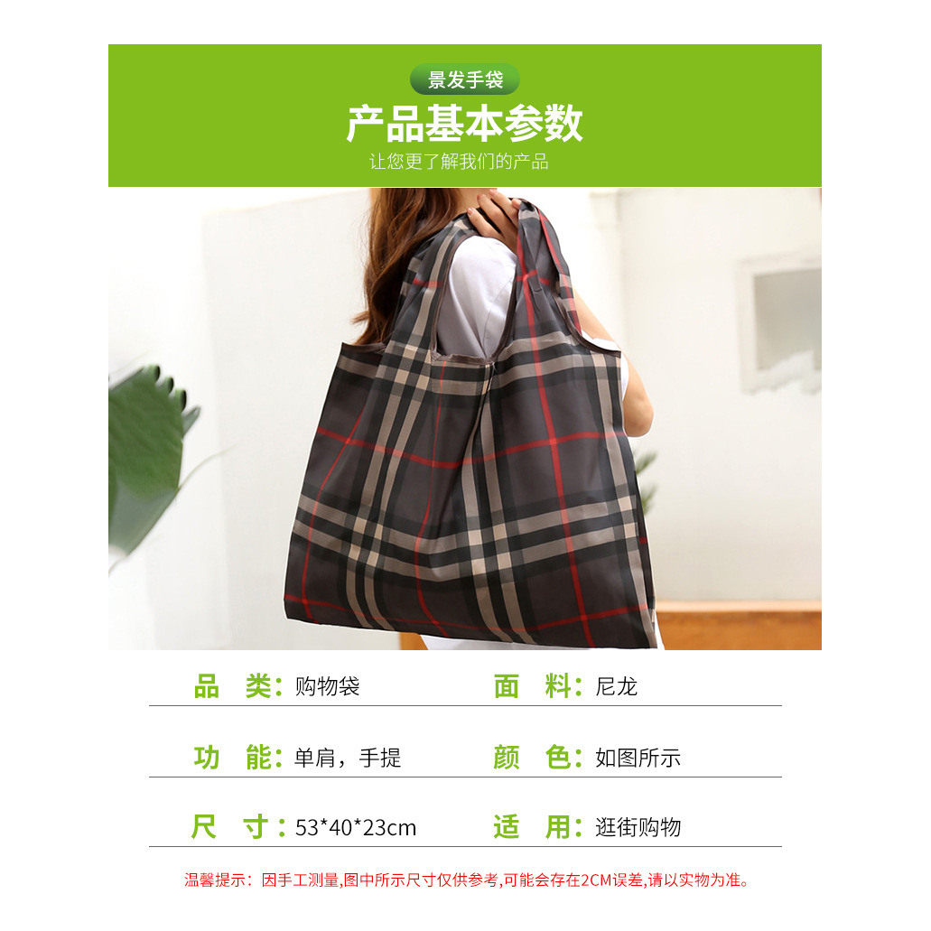 大容量实用旅行女士可折叠超市购物袋环保休闲便捷单肩包大号韩国,淘宝优惠券,粉丝福利购,淘宝优惠卷