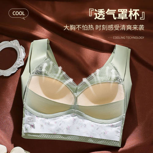 蕾丝美背心式内衣女无钢圈聚拢文胸冰丝收副乳防下垂抹胸运动胸罩 - 图2