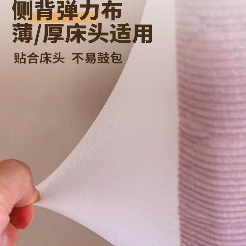 布艺全包床头罩套北欧风床头保护套木床头罩软包弹力夹棉床头套罩,淘宝优惠券,粉丝福利购,淘宝优惠卷