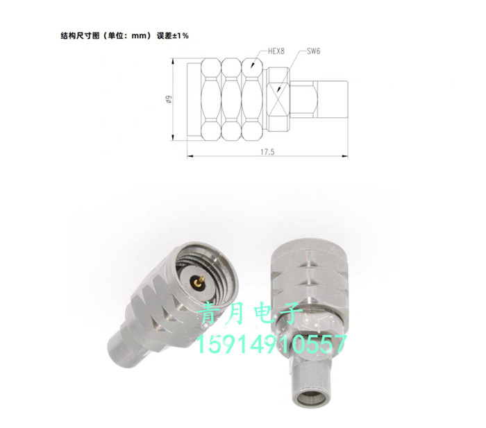 1.85mm转SSMP GPPO SMPM 不锈钢毫米波精密公母射频同轴连接器67G - 图0