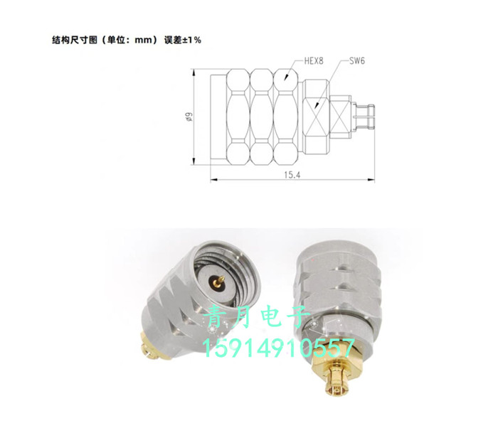 1.85mm转SSMP GPPO SMPM 不锈钢毫米波精密公母射频同轴连接器67G - 图1