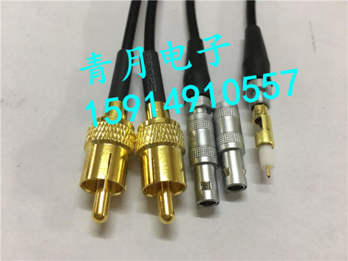LEIMO单芯C5插头 MARK LEVINSON CAMAC头转RCA莲花公头柔软转接线 - 图0
