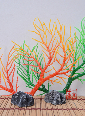 刺身意境风寿司料理珊瑚摆盘装饰